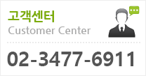 고객센터